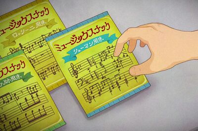 ミュージックスナック (C)廣嶋玲子・jyajya/偕成社/銭天堂製作委員会