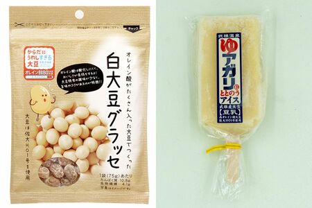 左から、白大豆グラッセ(170円)、ゆアガリにととのうアイス(250円) https://takeo-onsen-bussankan.com
