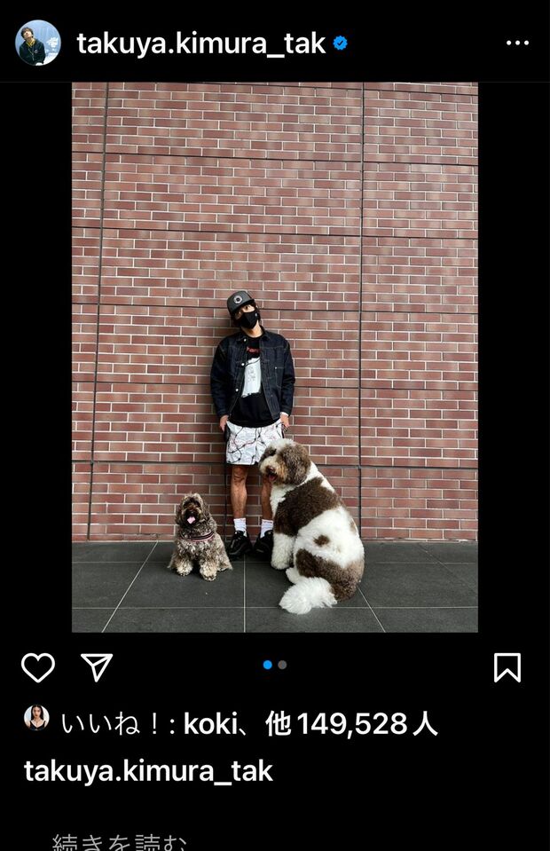 220607　初夏の散歩はハーフパンツと合わせて。少年のような美脚！（木村拓哉公式インスタグラムより）