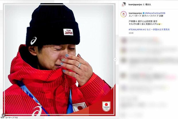 ミラノ・コルティナ五輪のスノーボード男子ハーフパイプで金メダルを獲得した戸塚優斗（本人のインスタグラムより）