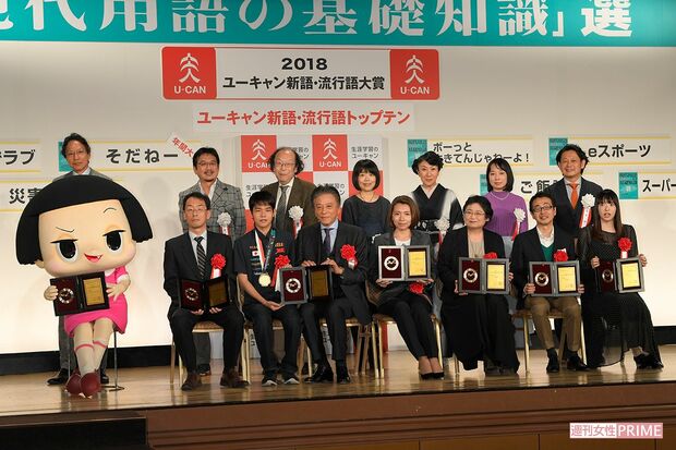 昨年の流行語大賞に選ばれたのは、カーリング女子日本代表の『そだねー』