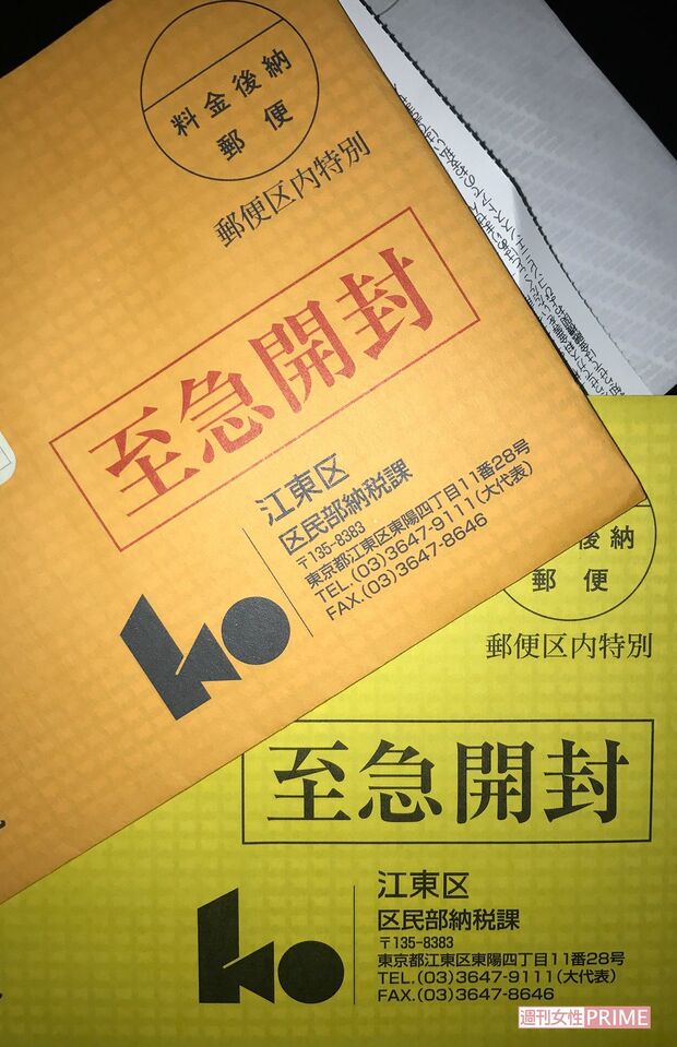 財産差し押さえにあってもやめられない「推し活」