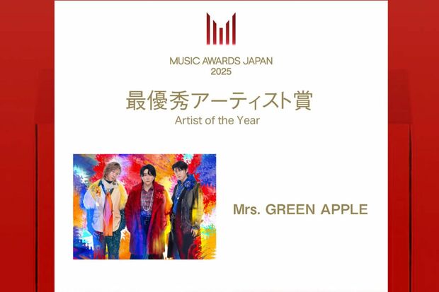 『MUSIC AWARDS JAPAN2025』初代の最優秀アーティスト賞にはMrs GREEN APPLEが選ばれた