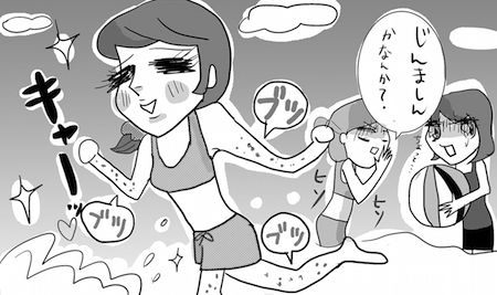  イラスト／鈴木 七