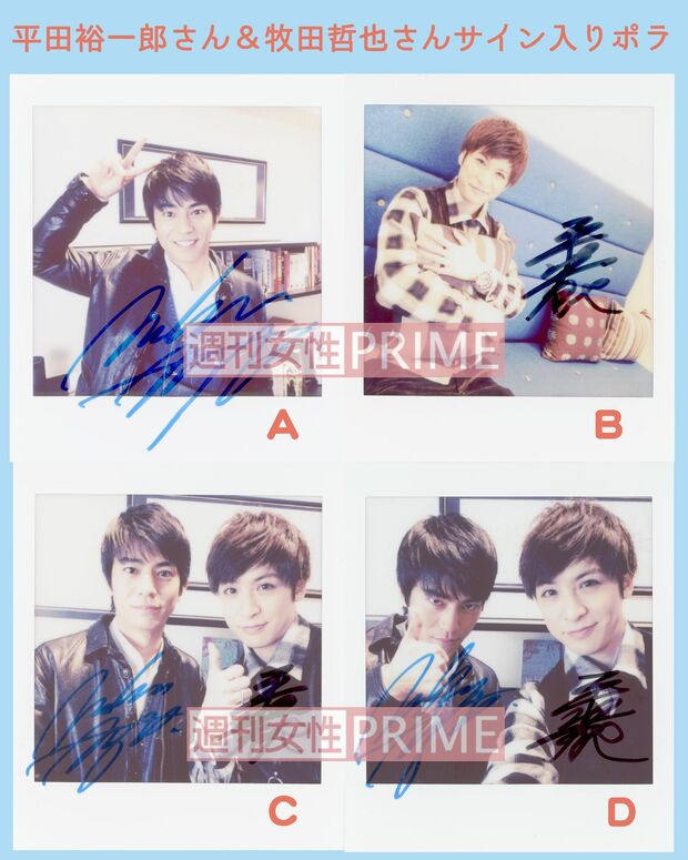 二人が撮影したサイン入り写真を計4名様にプレゼント。この記事の中で画像をクリックすると募集告知のページにとびます（応募締め切りは2018年5月1日消印有効です）