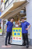 八王子きぬた歯科にて。高級紳士靴ブランド『ジョン・ロブ』を履く弟・泰和氏とAmazonで買った安い靴を履く兄・久和氏