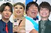日本唐揚協会が認定する『2021年ベストカラアゲニスト』を受賞した、香取慎吾、石塚英彦、渡辺直美、相葉雅紀。一般投票の上位がカラアゲニストとなる
