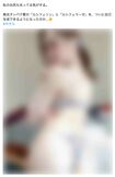 過激な写真を投稿することもあった女性（本人のツイッターより）