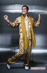 ピコ太郎　撮影／廣瀬靖士