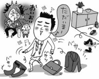 熟年離婚できない妻が“残念な夫”と共に生きていくための方法