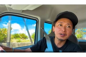 ひげを蓄えたワイルドな姿も披露した大野智（公式Xより）