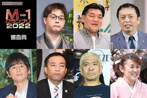 『M-1グランプリ2022』の7名の審査員（左上から立川志らく、富澤たけし、中川礼二、博多大吉、塙宣之、松本人志、山田邦子）