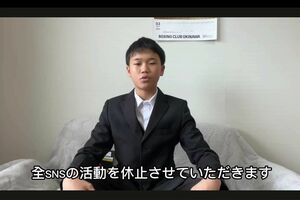 3月3日、自身のチャンネルで活動休止を発表した“青年革命家”YouTuber・ゆたぼん（YouTubeチャンネルより）