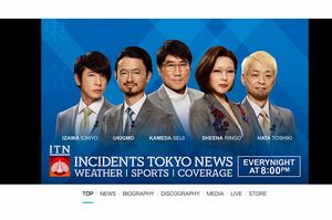 東京事変（ユニバーサルミュージック公式HPより）