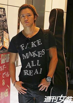 浜崎あゆみの元カレ・内山麿我、3月に5歳年下女性とデキ婚