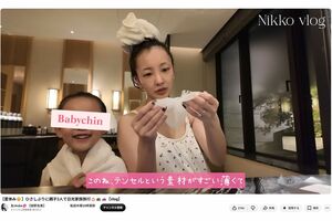 大炎上しているvlog動画、問題の脱衣所シーン(板野友美YouTubeより)