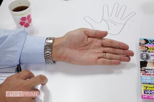 なんと島田さんの手には覇王線が！！