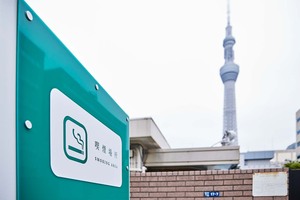 東京スカイツリーにもほど近いイツモモシモステーション