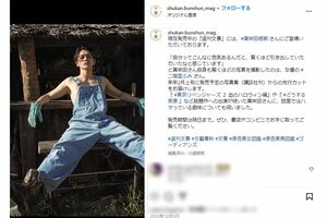 二階堂ふみが撮影した眞栄田郷敦（『週刊文春』原色美女図鑑のインスタグラムより）