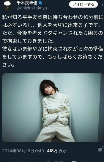 平手友梨奈、事務所移籍から初のYouTube動画に「ずっとスベってる」「ただの愛想悪い人」冷ややかな声が上がる理由（2ページ目） | 週刊女性PRIME