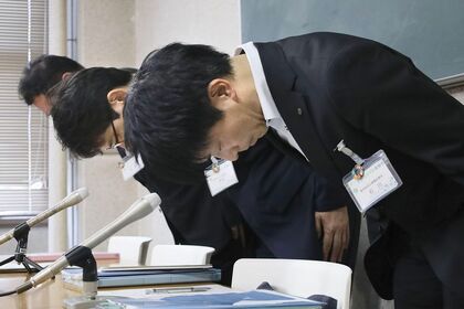 2025年6月30日、水藤翔太被告を懲戒免職処分にして謝罪する市教委の担当者(共同通信)
