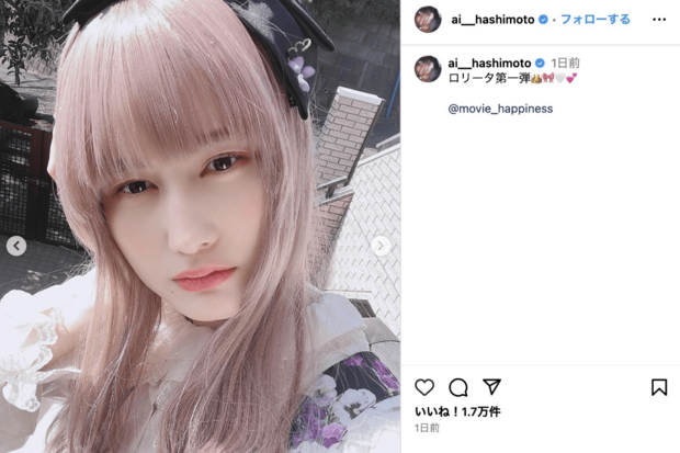 ロリータファッションを披露した橋本愛（公式インスタグラムより）