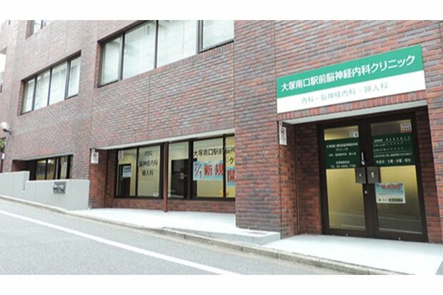 容疑者が院長を務めるクリニック（本人のSNSより）