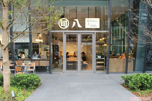 「旬八キッチン＆テーブル」