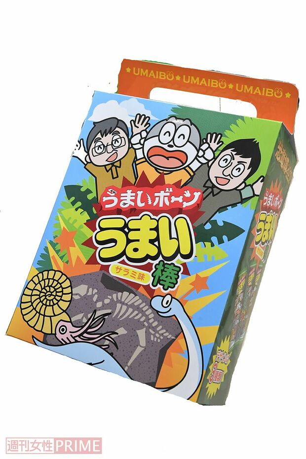 「うまい棒」とコラボした「うまいボーン」（税込み972円）など、食品から玩具までお土産も充実