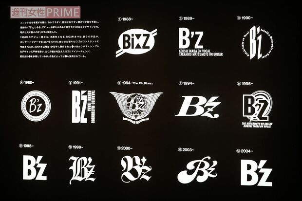 デビュー当初から作品と併せてロゴをデザイン。時代とともに数々のB'zロゴが誕生！　見ただけでいつのロゴかわかったアナタは、立派なB'zマニア♪　撮影／近藤陽介