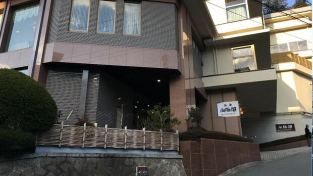 有馬温泉『兵衛向陽閣』