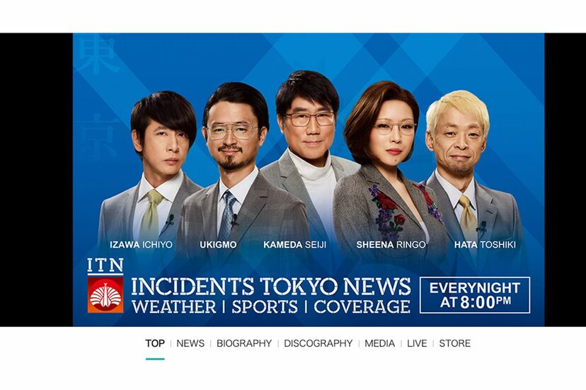 画像・写真】『東京事変』が公演中止を選択！ 椎名林檎の予想をはるか