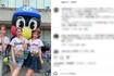 ヤクルトスワローズのイベントに出場する予定だった『CHANCE GALS』。ユニフォームの着方に多くの批判コメントが（公式Instagramより）
