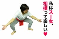 【スー女のススメ】“推しもうさん”は必ず見つかる、だってカワイイんだから!