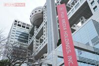 フジテレビ現役社員が明かす「大量退職」はアナウンサーだけではない！清水賢治社長ら上層部への不満噴出で…