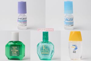 ドライアイにベストな目薬はどれ? 撮影/渡邉智裕