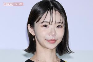 趣里