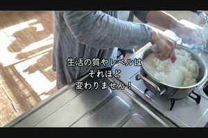炊飯器はないため鍋で代用。保温できないため、すぐにラップに包んで冷凍保存（コツコツさんの動画より）