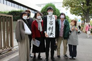 1審は敗訴。だが多数のメディアに報じられ、注目度の上がった2審への期待が高まる