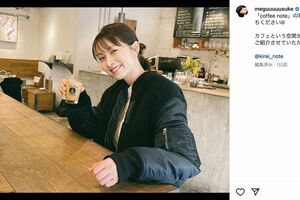 佐藤めぐみ（公式インスタグラムより）