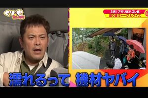 現在は削除されている『SixTONES森本慎太郎に悲劇‼』の一部（1）