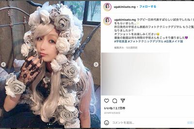 メイドコスプレを披露する宇垣美里(本人のインスタグラムより)