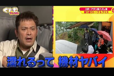 現在は削除されている『SixTONES森本慎太郎に悲劇‼』の一部（1）