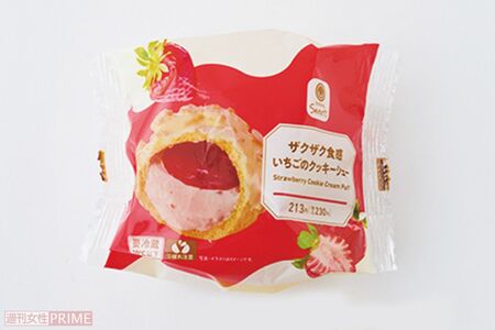 ザクザク食感いちごのクッキーシュー／ファミリーマート230円