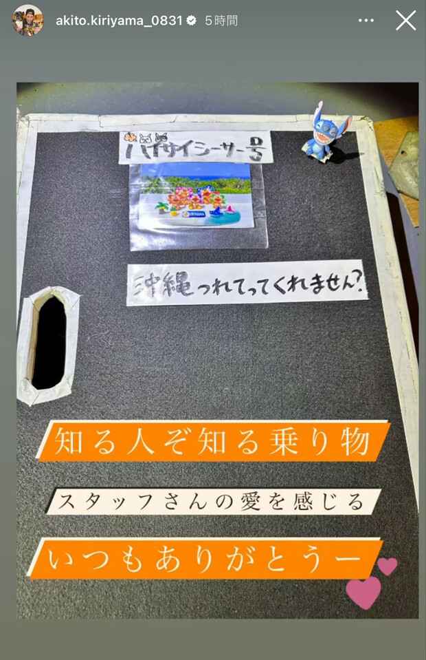 売れない理由これ」親密すぎるコンサートスタッフの演出で炎上中のWEST. 中間淳太がフォローも鎮火せず（3ページ目） | 週刊女性PRIME