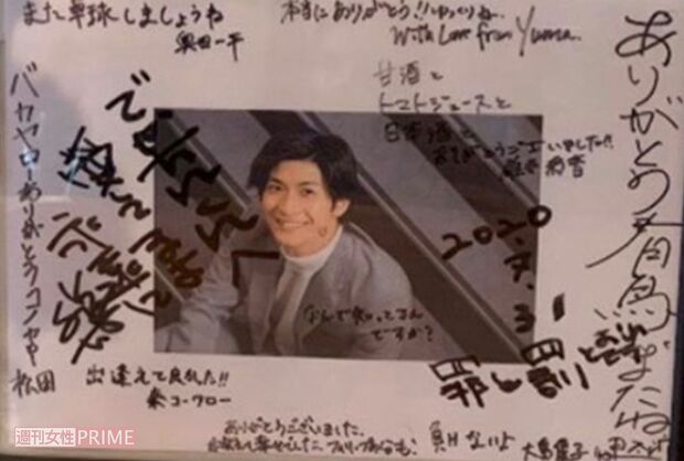 三浦春馬さんの写真が貼られた寄せ書き。顔の左側には、問題となった勝村政信からのメッセージが書き込まれている(画像はSNSより)