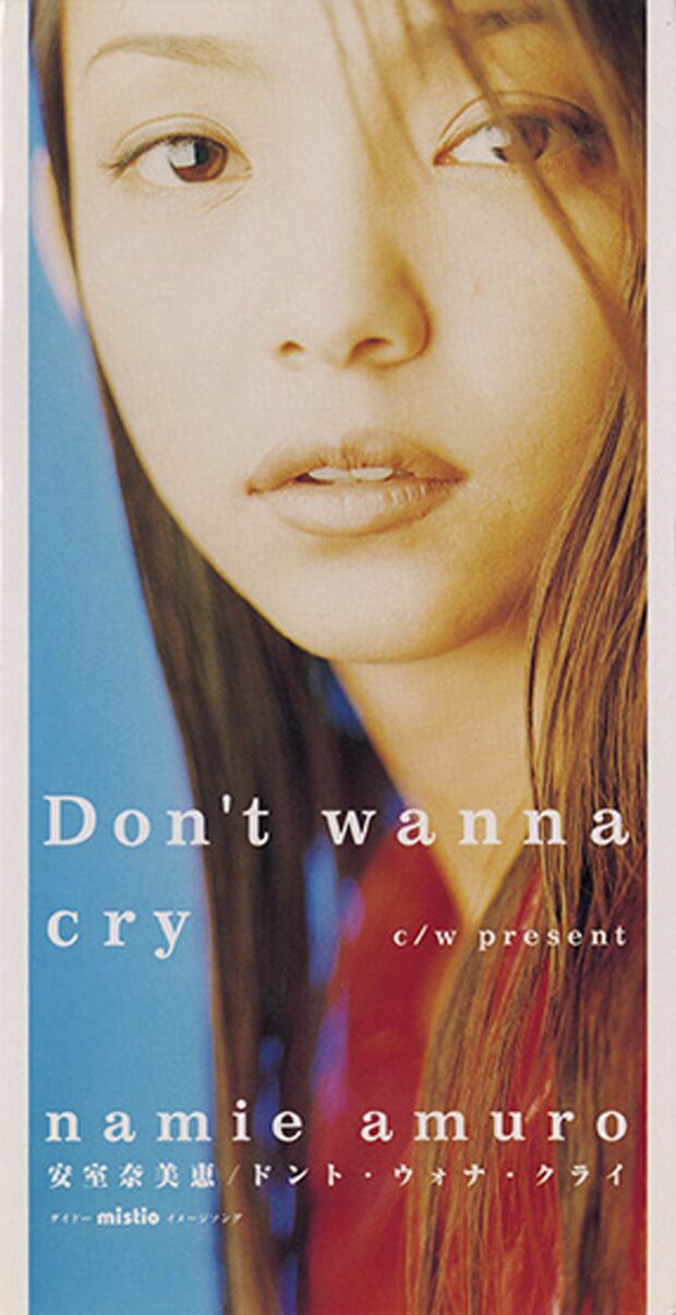 Don't wanna cry
※記事の中で画像をクリックするとamazonの紹介ページに移動します