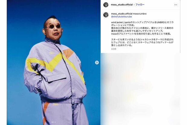 森田剛と同じジャージを着た笑福亭鶴瓶（『MOSSSTUDIO』公式インスタグラムより）