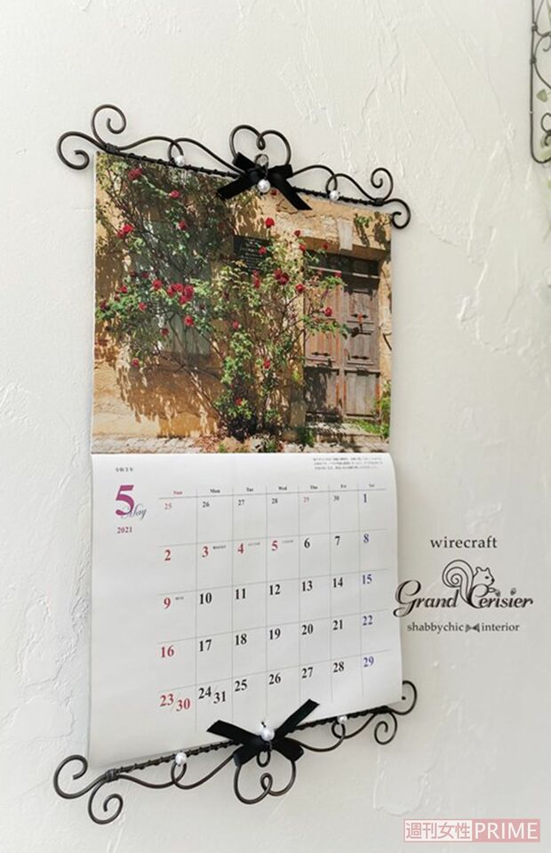 フェスタ限定雑貨（10月15日発売「私のカントリーNo.115」の付録、オリジナルカレンダーにジャストサイズなカレンダーフレーム）