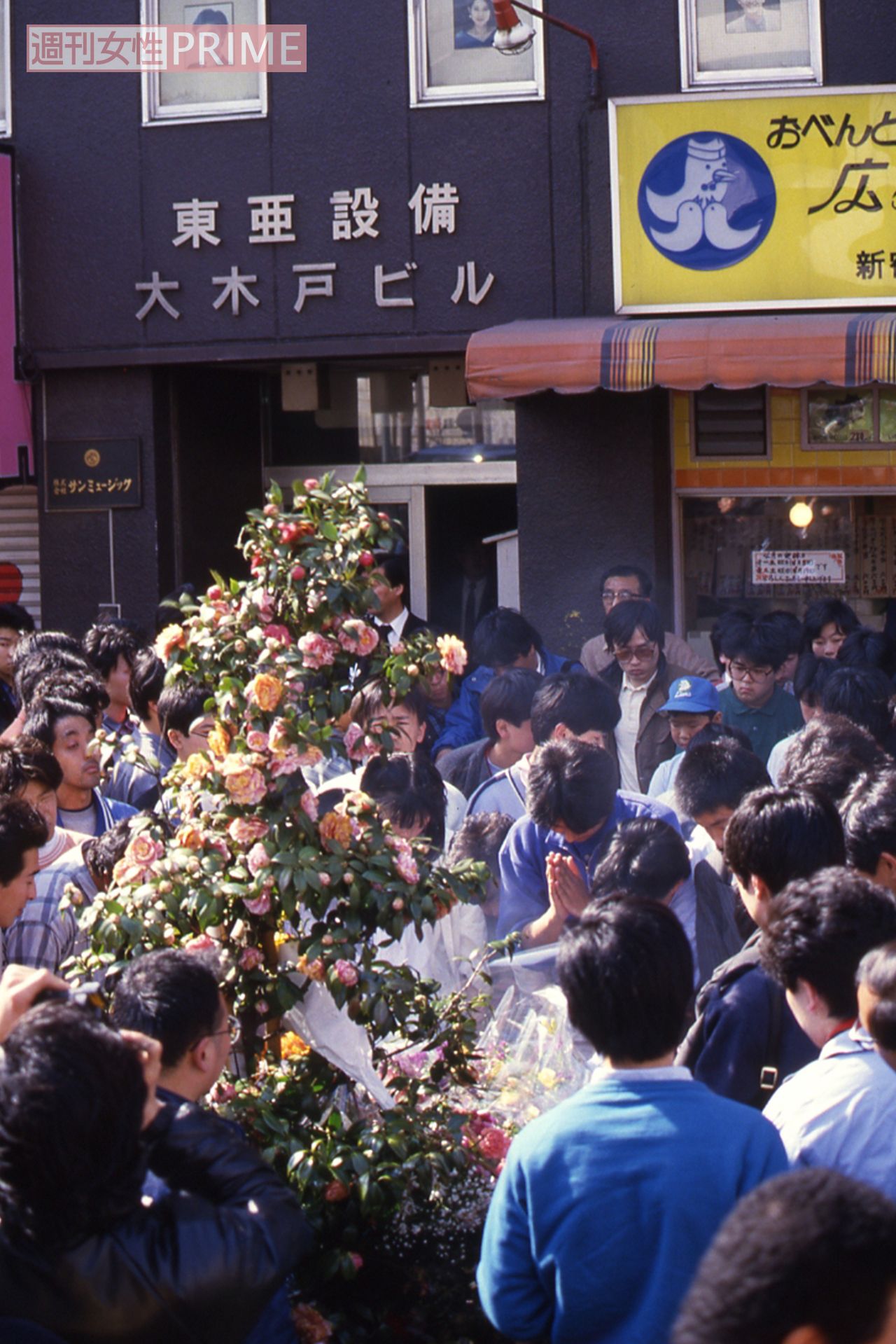岡田有希子の画像 写真 岡田さんが屋上から身を投げた新宿区四谷のビル 現場には死を悼む人で溢れた 3枚目 週刊女性prime